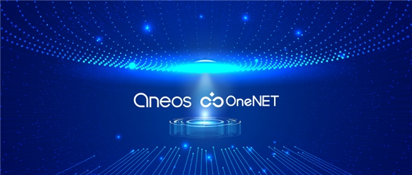 中移物联网OneOS与OneNET入选《2021年物联网示范项目名单》